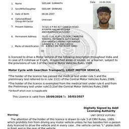 Driving Licence Date Change