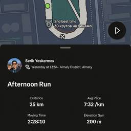 Après - Modifier la Distance sur une Capture d'Écran