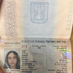 Passport Date of Birth Edit