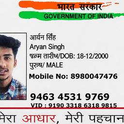 After - Aadhaar Card DOB Edit