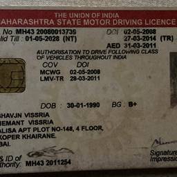 Edit Name on ID Card