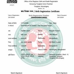 Edit Text on Certificate