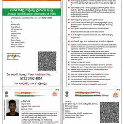 Aadhaar Card DOB Edit