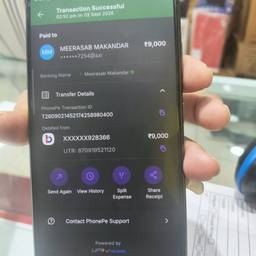 Avant - Modifier le montant sur une capture d'écran de paiement