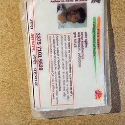 Aadhaar Card DOB Edit