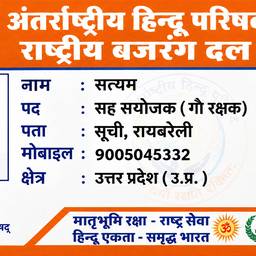 ID Card Text Edit
