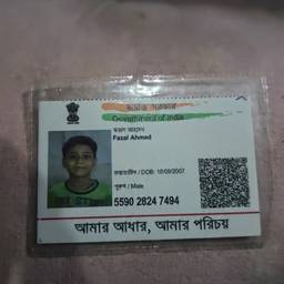 Aadhaar Card DOB Edit