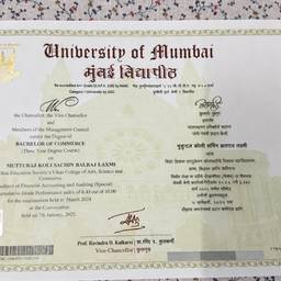 Certificate Name Text Edit