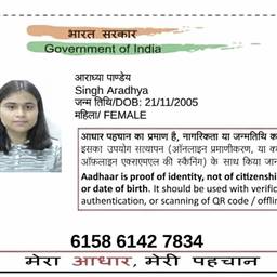 Aadhaar Card Name Change