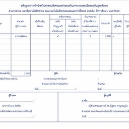Crisp Clean Document Scan
