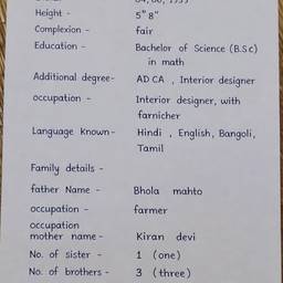 Neat Handwriting Biodata Form