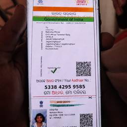 Aadhaar Card DOB Edit