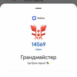 After - Change Numbers in Screenshot