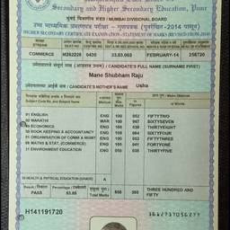 HSC Certificate Name Edit