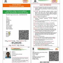 Aadhaar Card DOB Edit