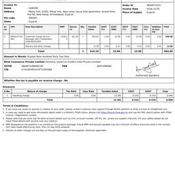 Before - Invoice Amount Edit