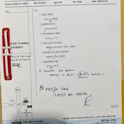 Prescription Name and Age Edit