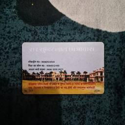 Credit Card Date Edit