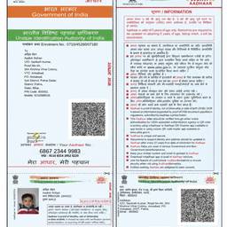 Aadhaar Card DOB Edit