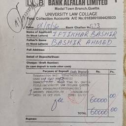 Bank Receipt Amount Edit