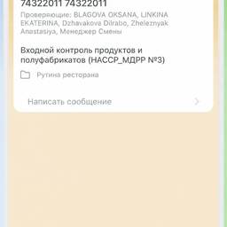 Screenshot Date Change