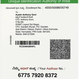 Aadhaar DOB Edit
