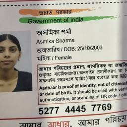 Aadhaar Card DOB Edit