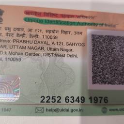 Before - Aadhaar Card Address Edit