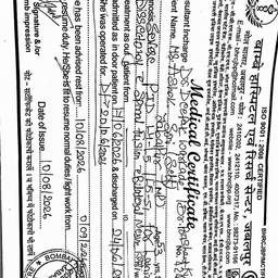 Medical Certificate Date Edit