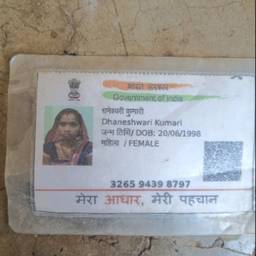 Vorher - Aadhaar-Karte Geburtsdatum bearbeiten