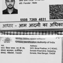 Aadhaar Card Name Edit