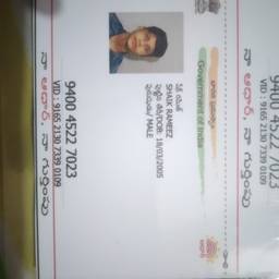 Antes - Cambio de nombre en la credencial de votante