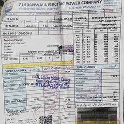 Utility Bill Name Change
