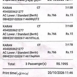 Before - Train Ticket Amount Edit