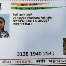 Aadhaar Birth Year Edit