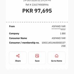 Payment Receipt Date Edit