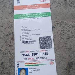 Edit Date on ID Card