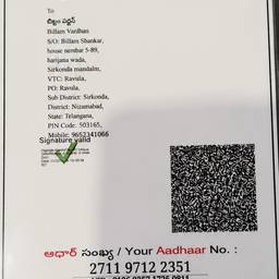 Aadhaar Card Year Edit