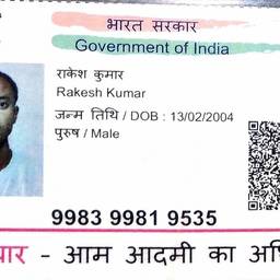 Aadhaar Card DOB Edit