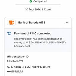 UPI Payment Amount Edit