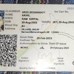 Edit Name on License