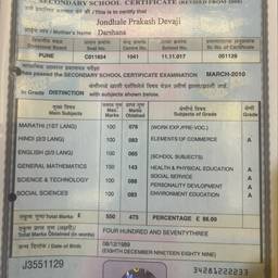 Antes - Cambio de nombre en el certificado de notas SSC