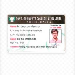 Antes - Cambio de foto en carnet de estudiante