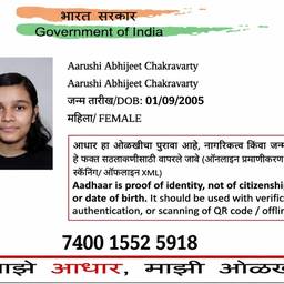 Aadhaar Card DOB Edit