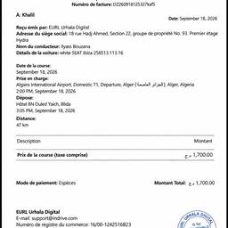 Remove Stamp from Document