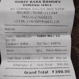 Restaurant Receipt Date Edit