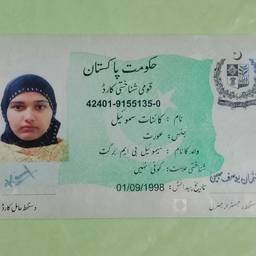 Pakistani CNIC Number Edit