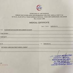 Medical Certificate Date Edit