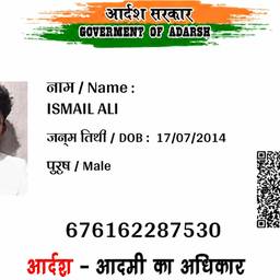 Aadhaar Card Number Edit