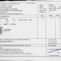 After - Pharmacy Invoice Edit